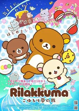 幼儿启蒙动画