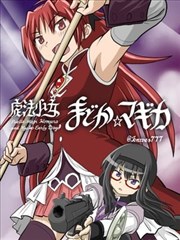 漫画改编条目第七格分镜的封面缩略示意